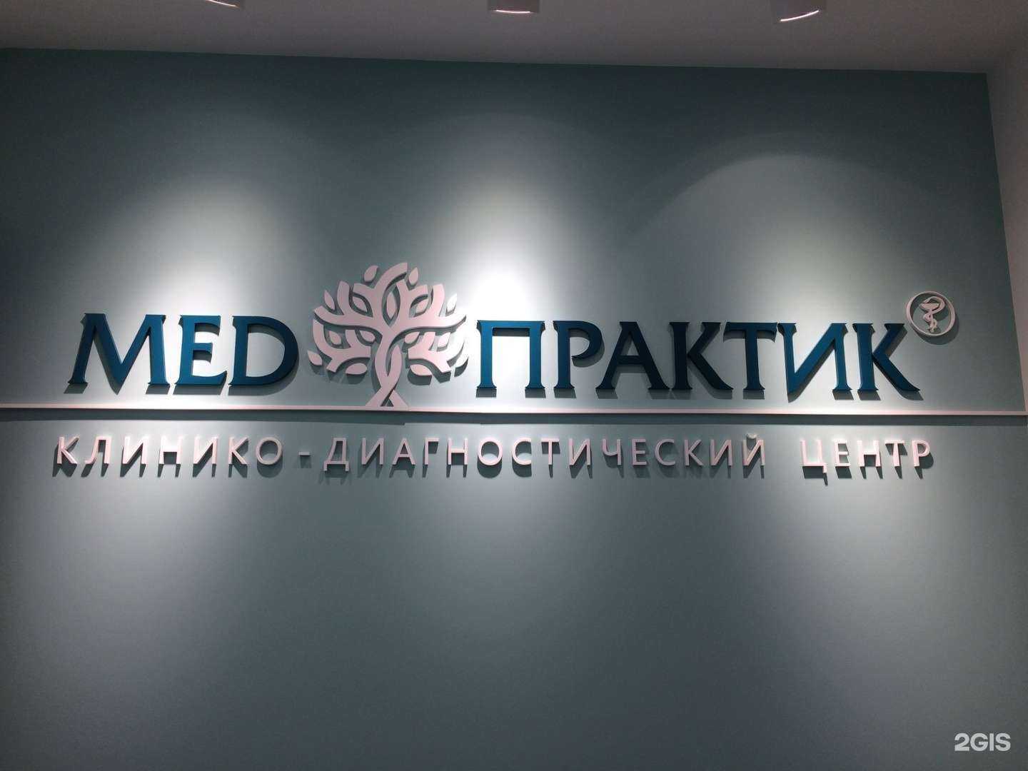 Отзывы на компанию Знаки в г. Красноярск c фото