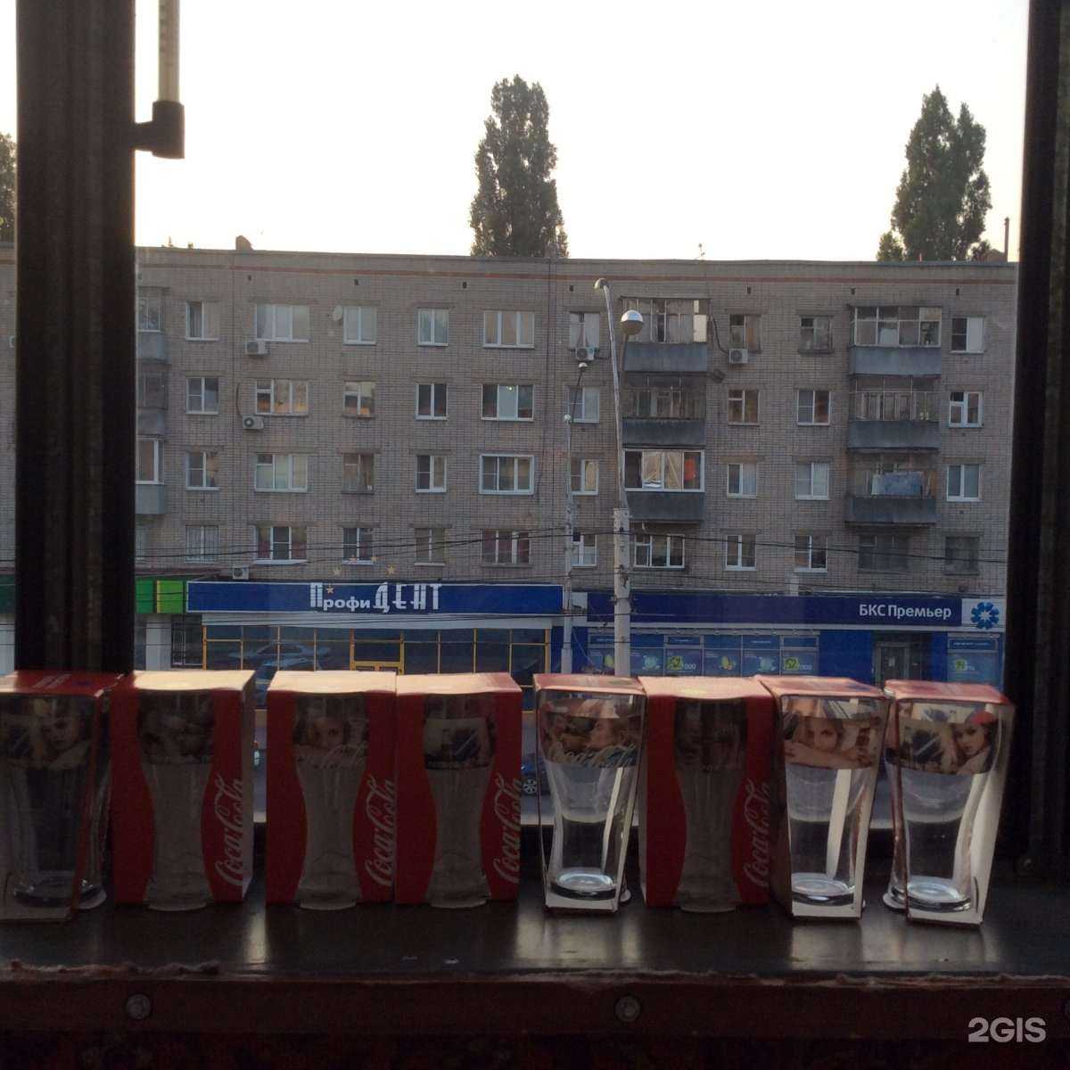 Отзывы на компанию БКС мир инвестиций в Липецке c фото - фотография 2 из 2