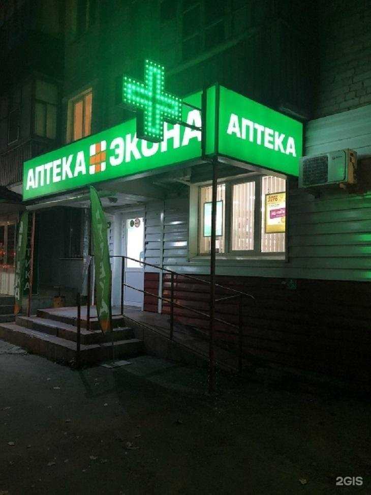 Отзывы на компанию Экона в Тюмени c фото
