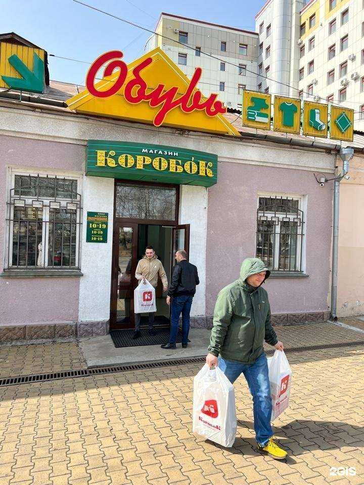 Отзывы на компанию Коробок в Хабаровске c фото