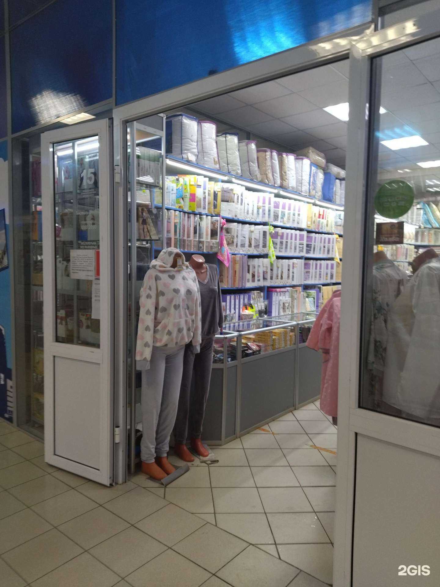 Отзывы на компанию Текстиль для дома в Саранске c фото