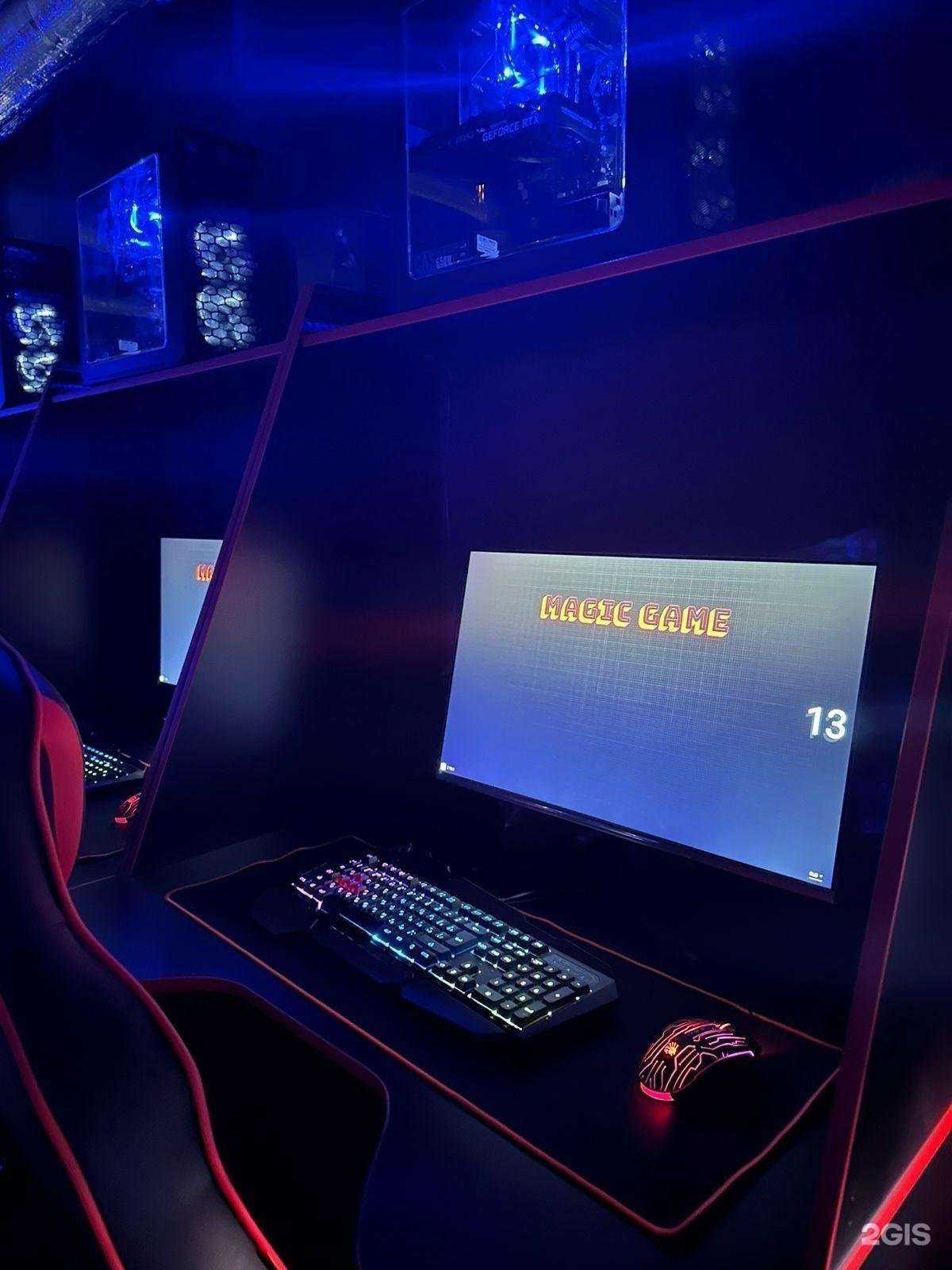 Отзывы на компанию Magic Game в Волгограде c фото