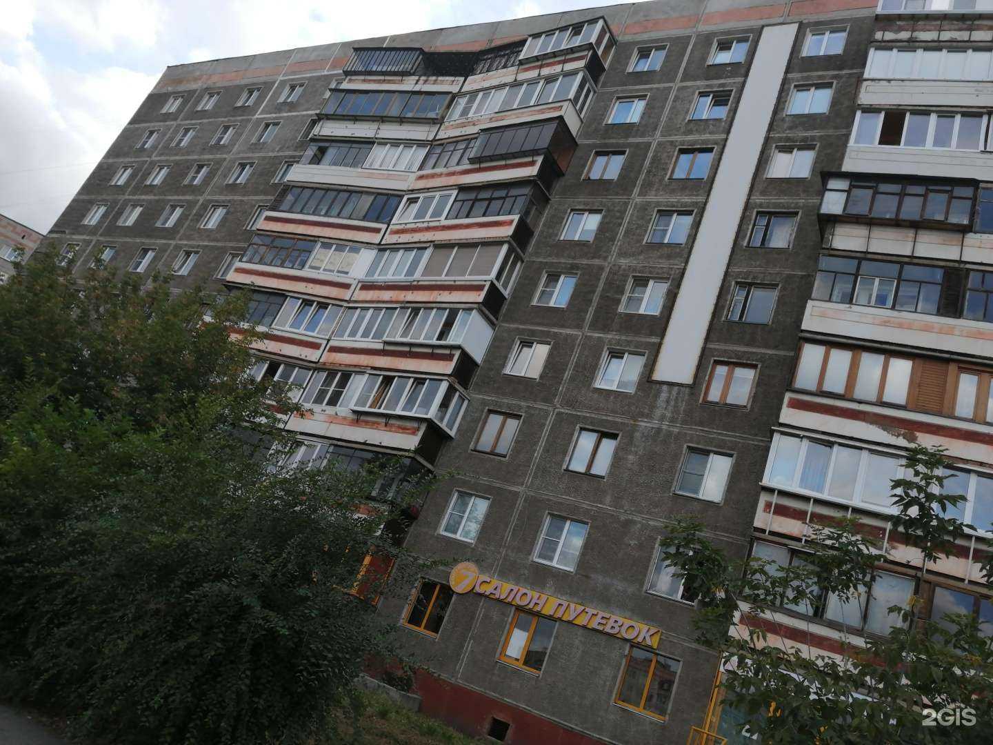 Отзывы на компанию Глянец в Магнитогорске c фото - фотография 2 из 2