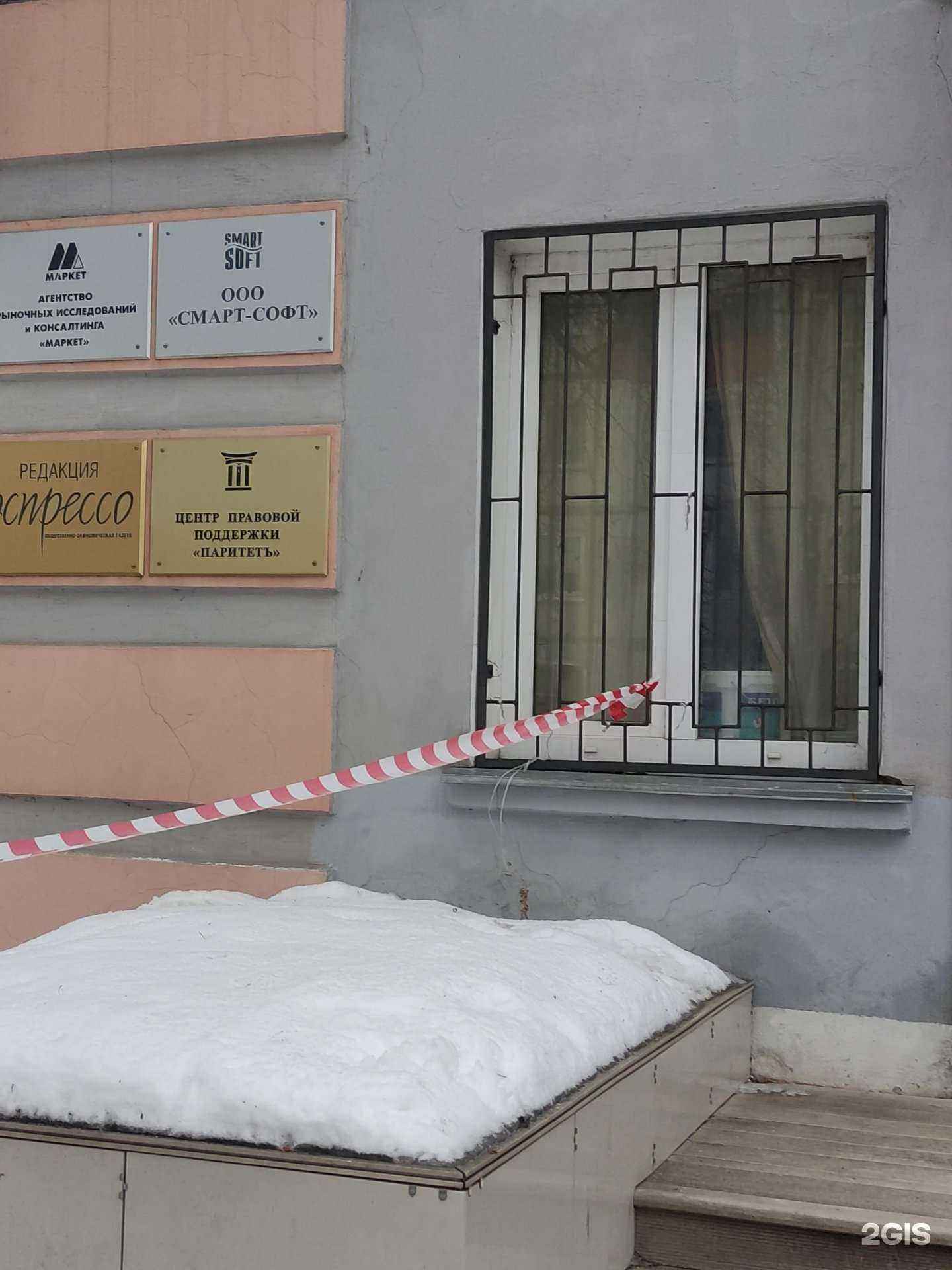 Отзывы на компанию Паритетъ в г. Коломна c фото