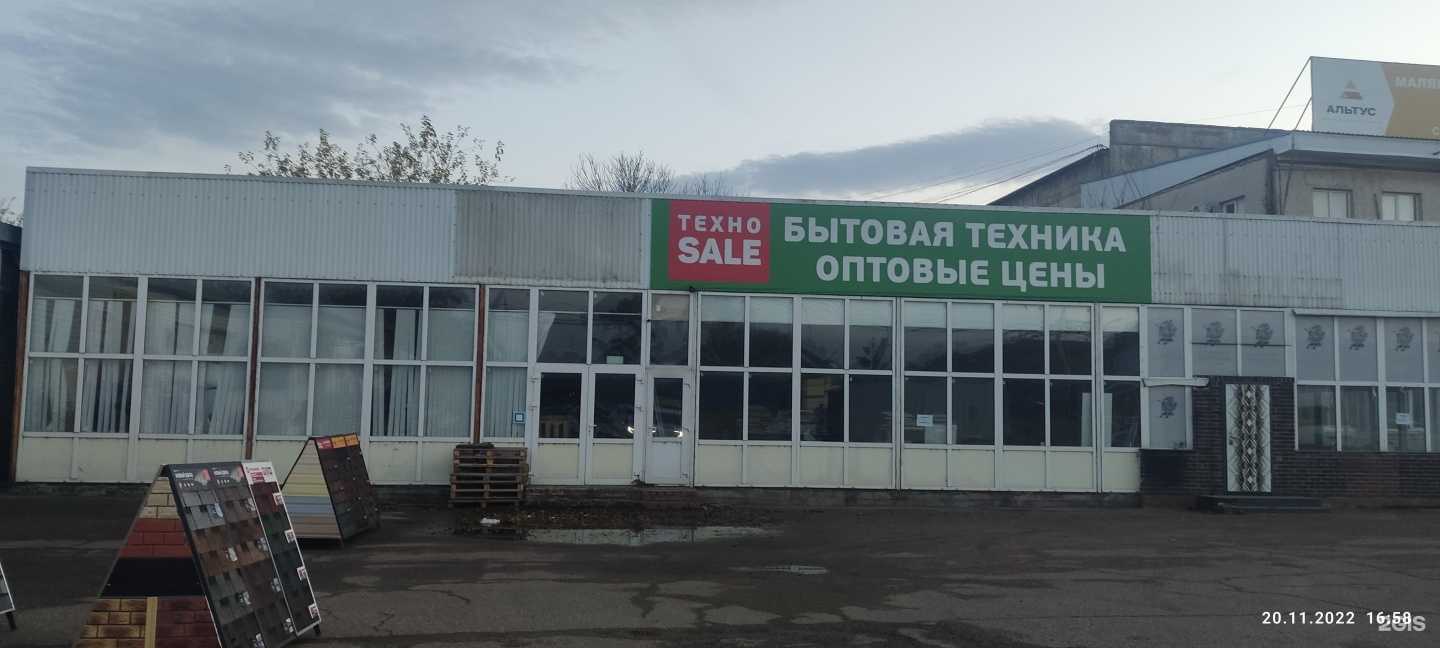 Отзывы на компанию Культ климата в Краснодаре c фото - фотография 2 из 2