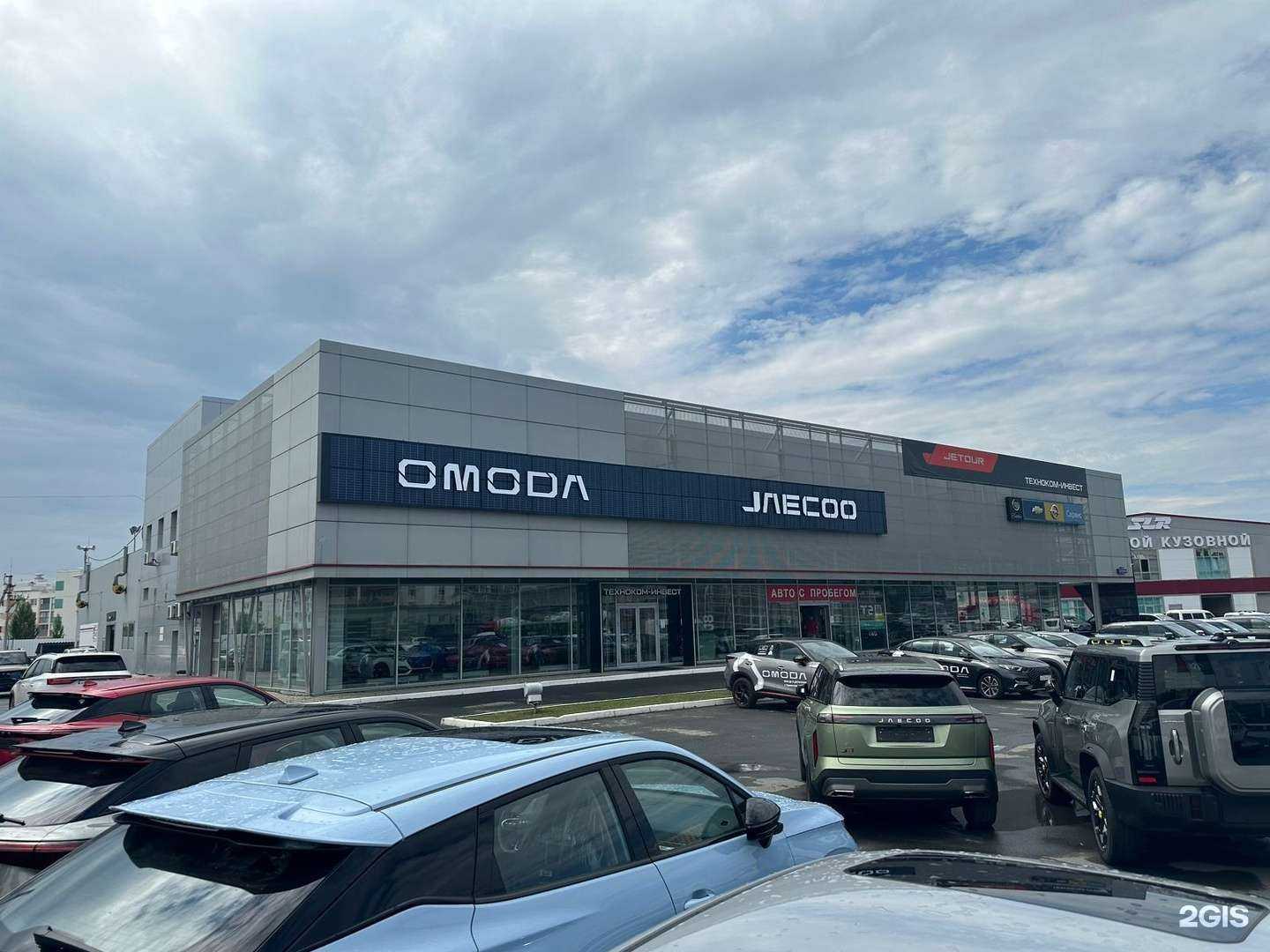 Отзывы на компанию Omoda Техноком-Инвест в Тюмени c фото