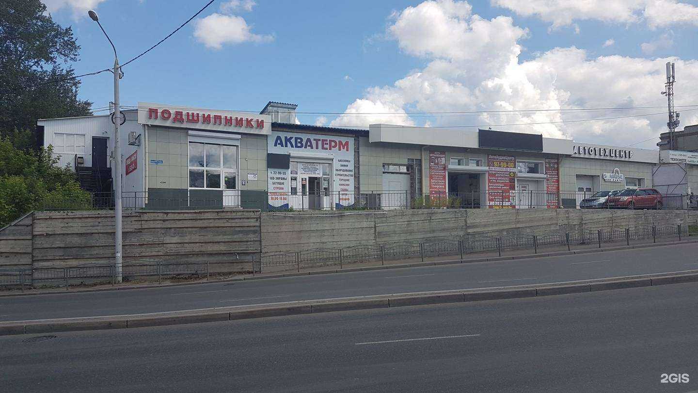 Отзывы на компанию АкваТерм в г. Томск c фото