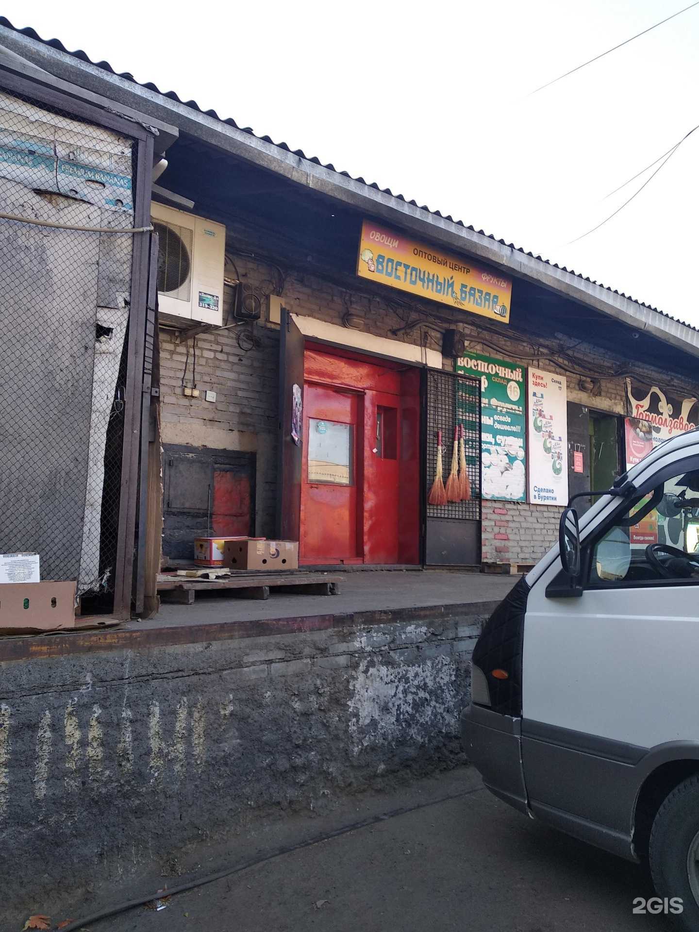 Отзывы на компанию Восточный базар в Улан-Удэ c фото