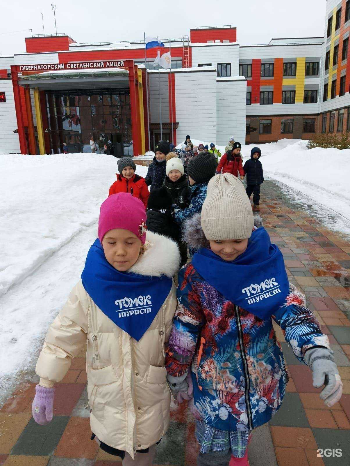 Отзывы на компанию Томсктурист в г. Томск c фото