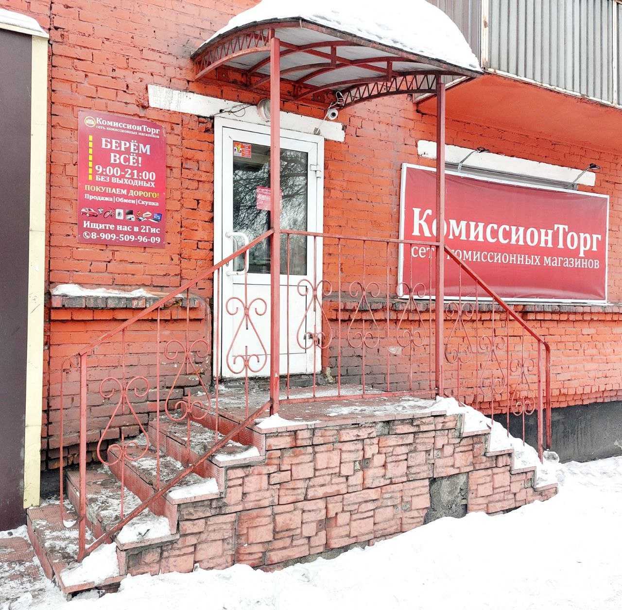 Отзывы на компанию кТл в г. Киселёвск c фото