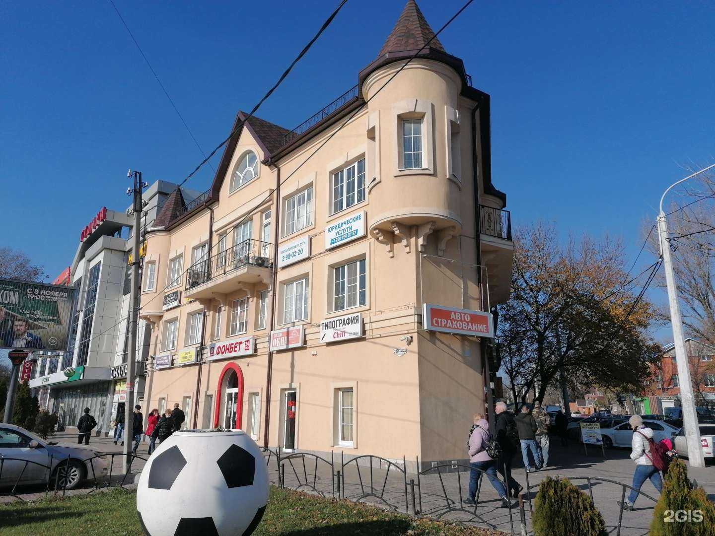 Отзывы на компанию Сауна в Ростове-на-Дону c фото - фотография 2 из 2