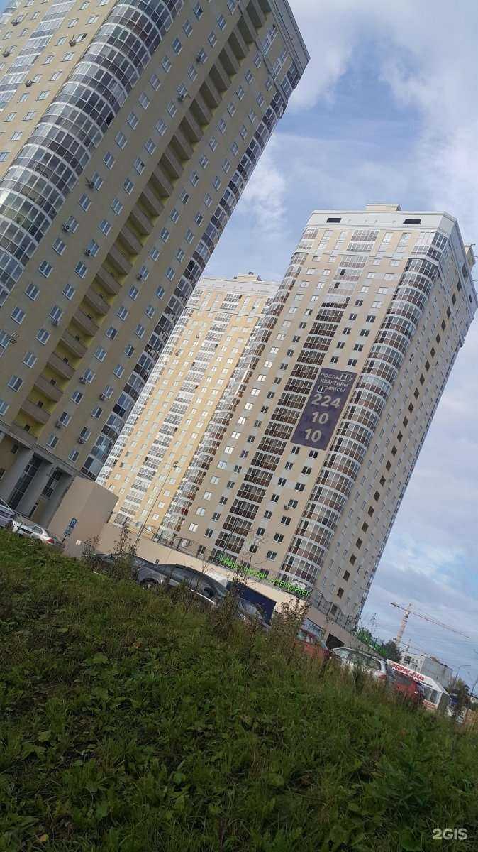 Отзывы на компанию Самокат в Екатеринбурге c фото - фотография 2 из 2