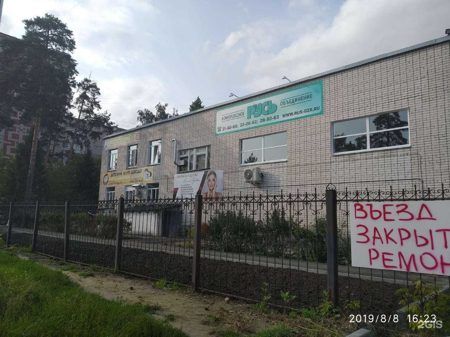 Отзывы на компанию Косметический кабинет в Дзержинске c фото - фотография 2 из 2