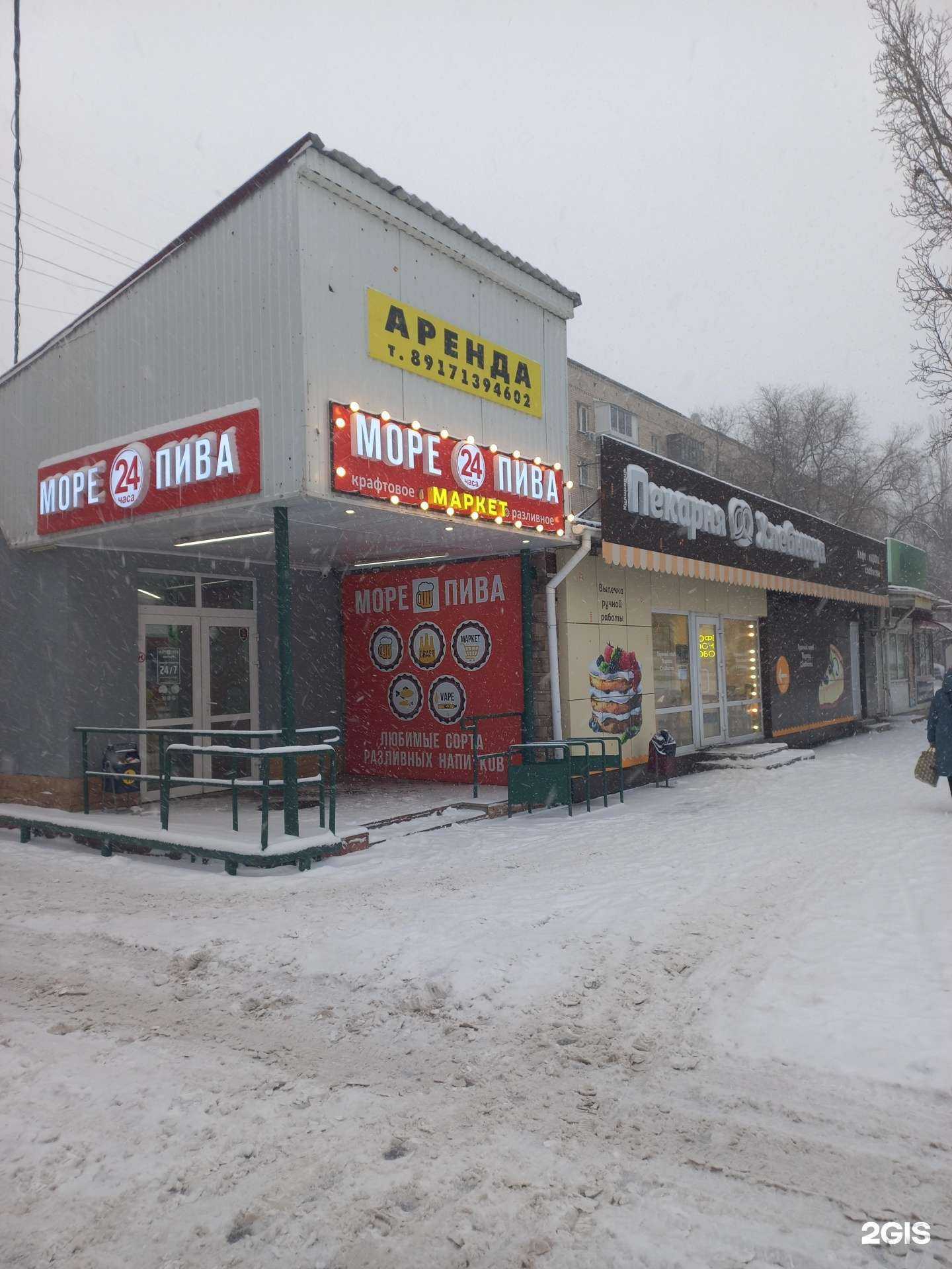 Отзывы на компанию Улыбка радуги в Тольятти c фото - фотография 2 из 2