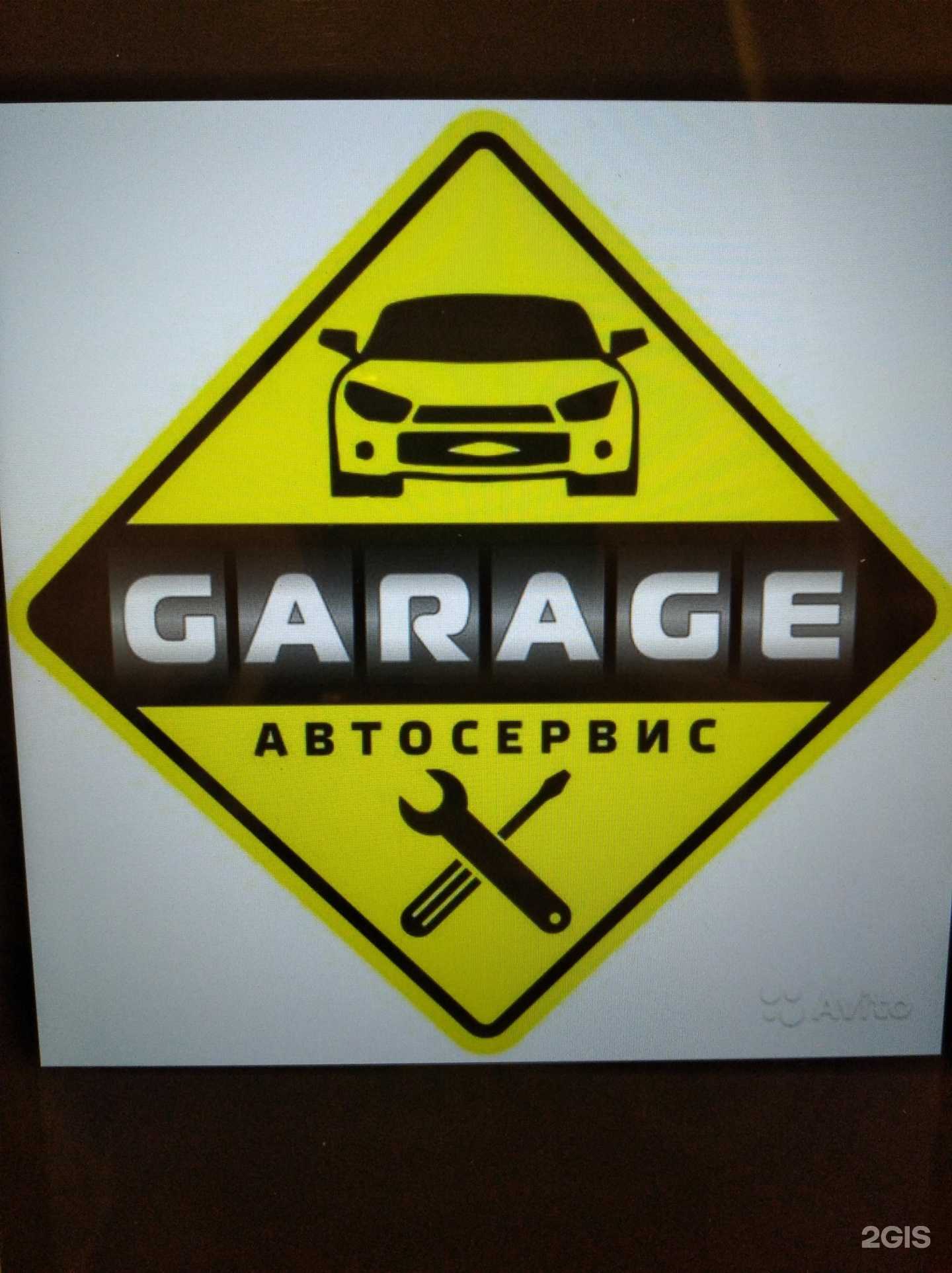 Отзывы на компанию Garage в Иванове c фото
