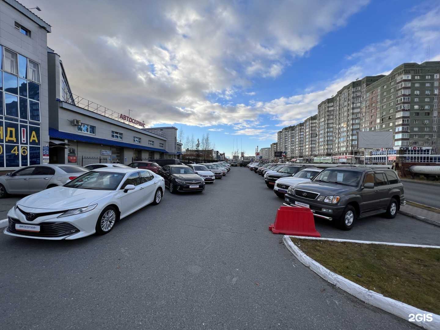 Отзывы на компанию Автоточка в г. Сургут c фото