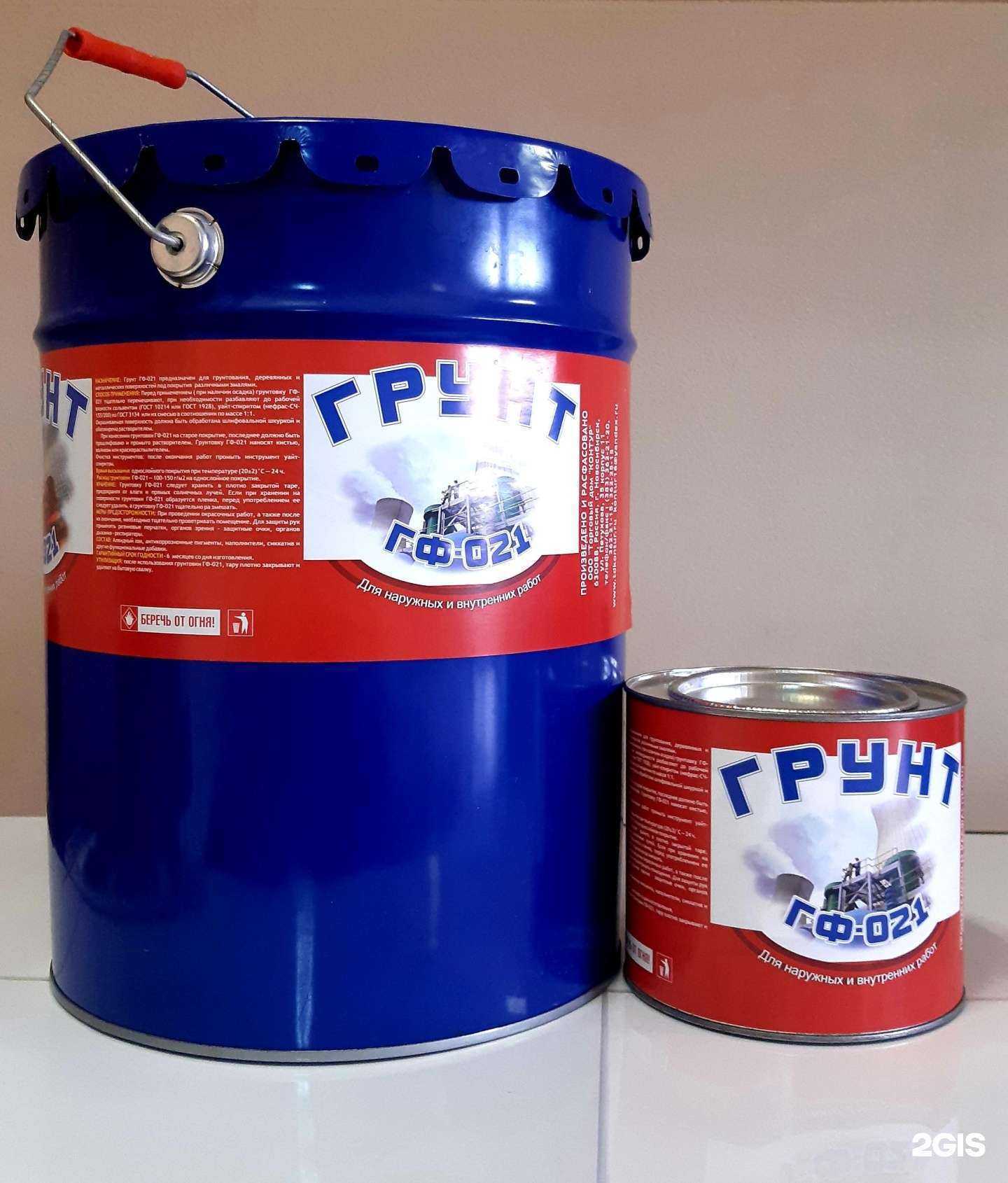 Отзывы на компанию Торговый дом Контур в Новосибирске c фото