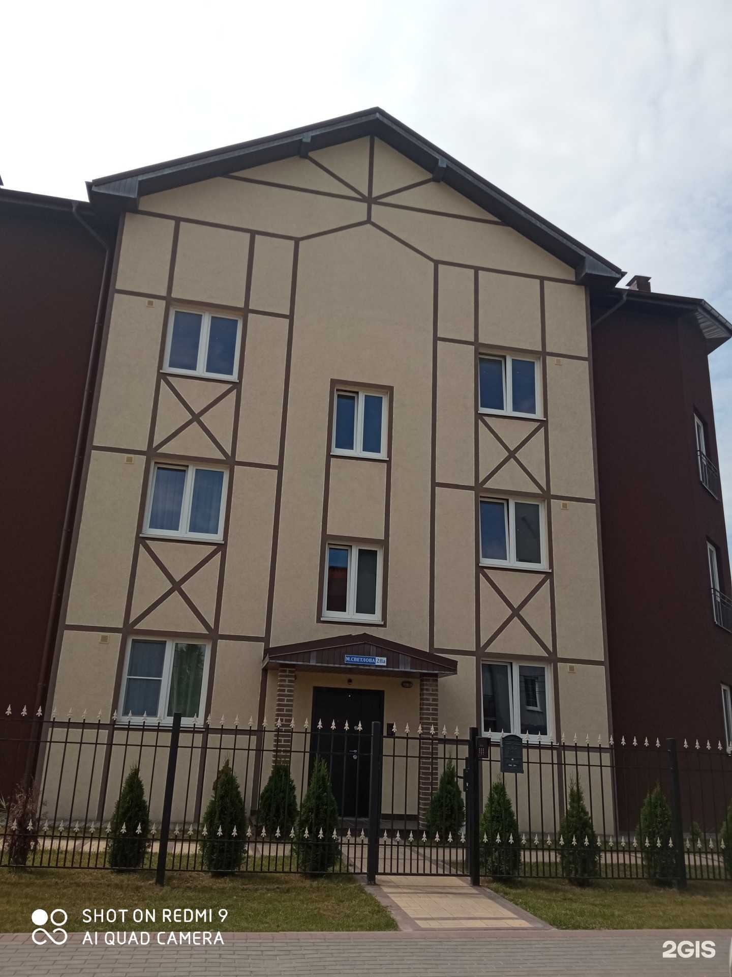 Отзывы на компанию Сотворение в Калининграде c фото - фотография 2 из 2