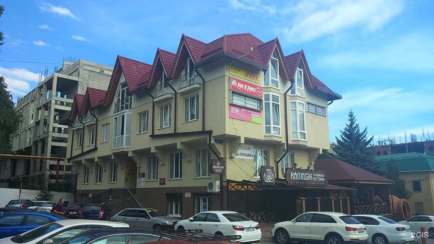 Отзывы на компанию Бланк 8 в Пятигорске c фото - фотография 2 из 2