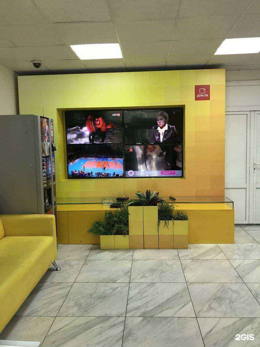 Отзывы на компанию Дом.ру Бизнес в г. Ростов-на-Дону c фото