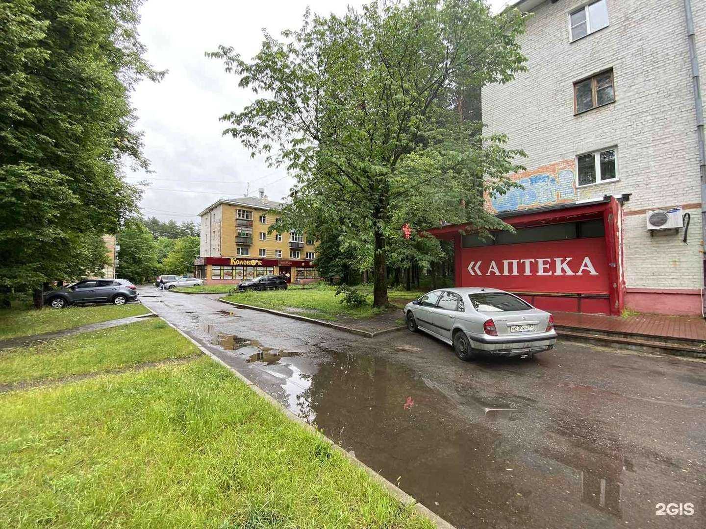 Отзывы на компанию Максавит в Сарове c фото