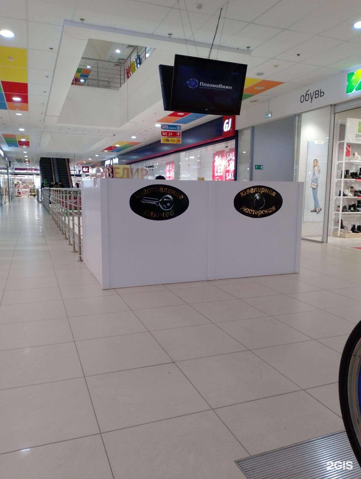 Отзывы на компанию Честные руки в Волжском c фото