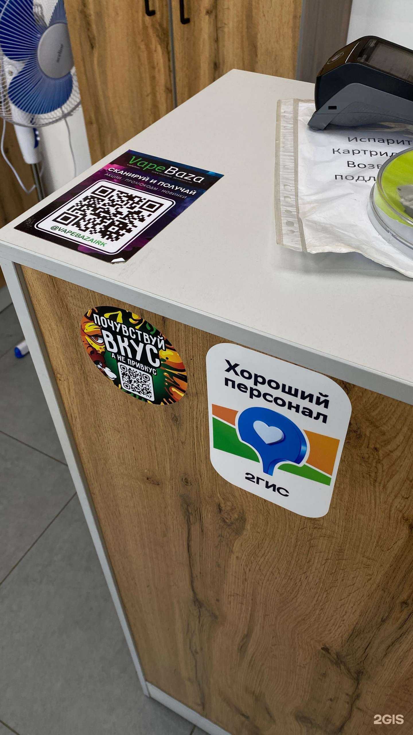 Отзывы на компанию VP baza в Иркутске c фото