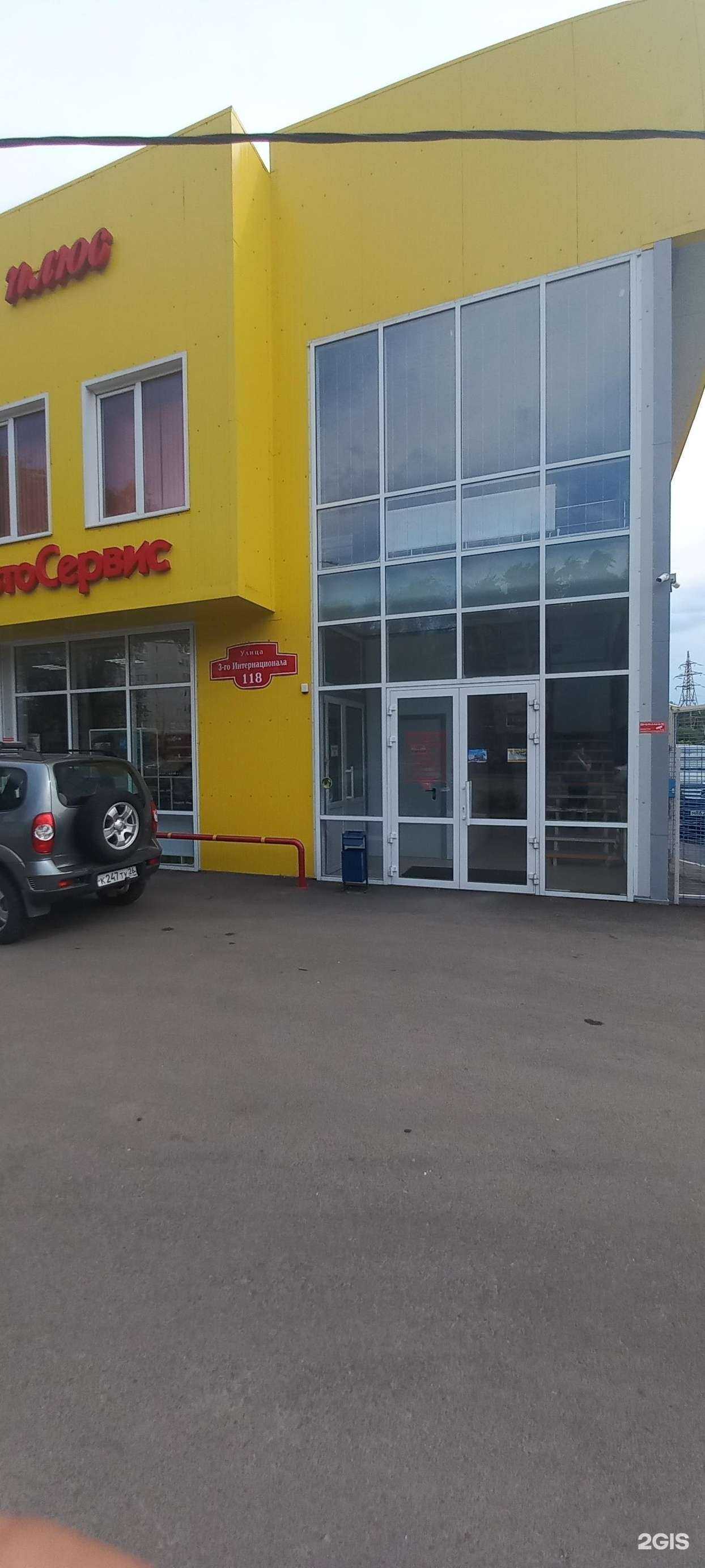 Отзывы на компанию Автосервис в г. Невинномысск c фото