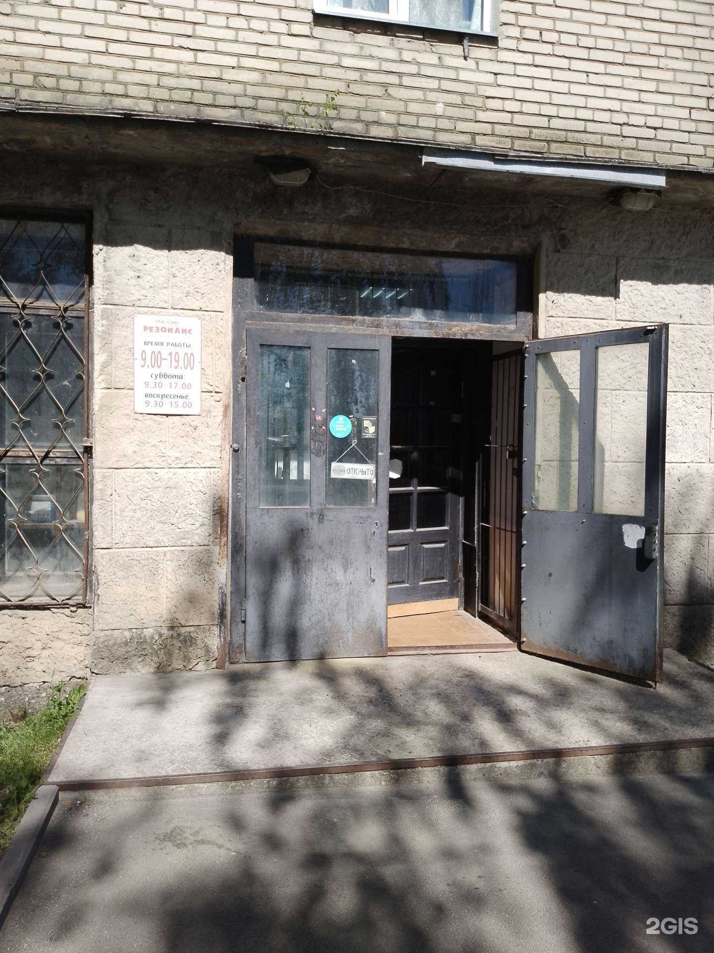 Отзывы на компанию Резонанс в г. Псков c фото