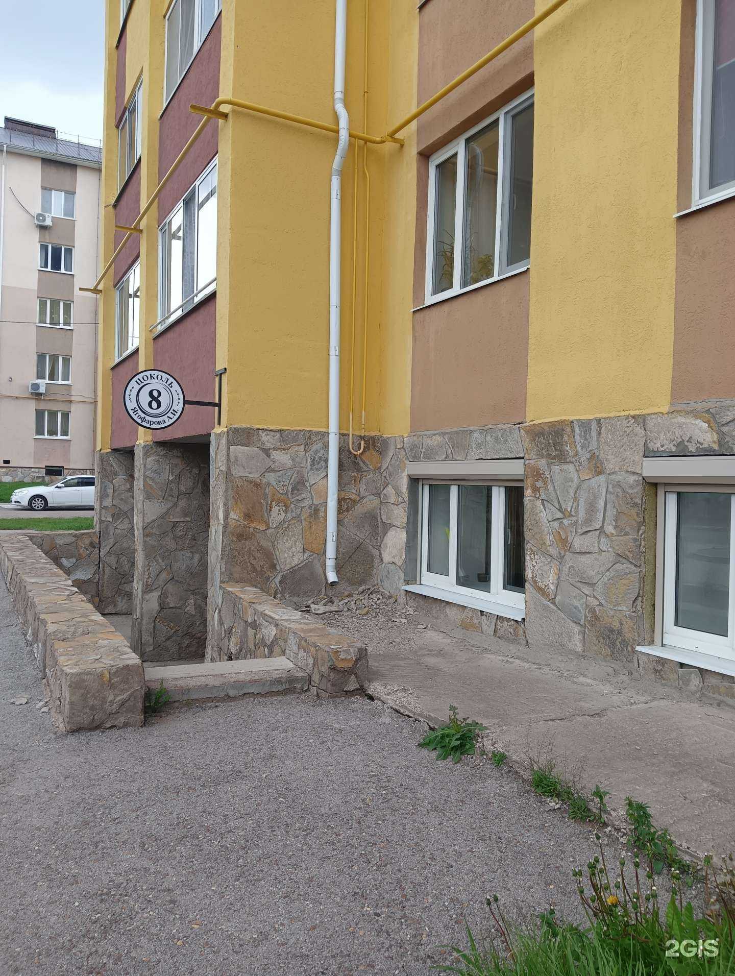 Отзывы на компанию Школа-студия маникюра в Салавате c фото