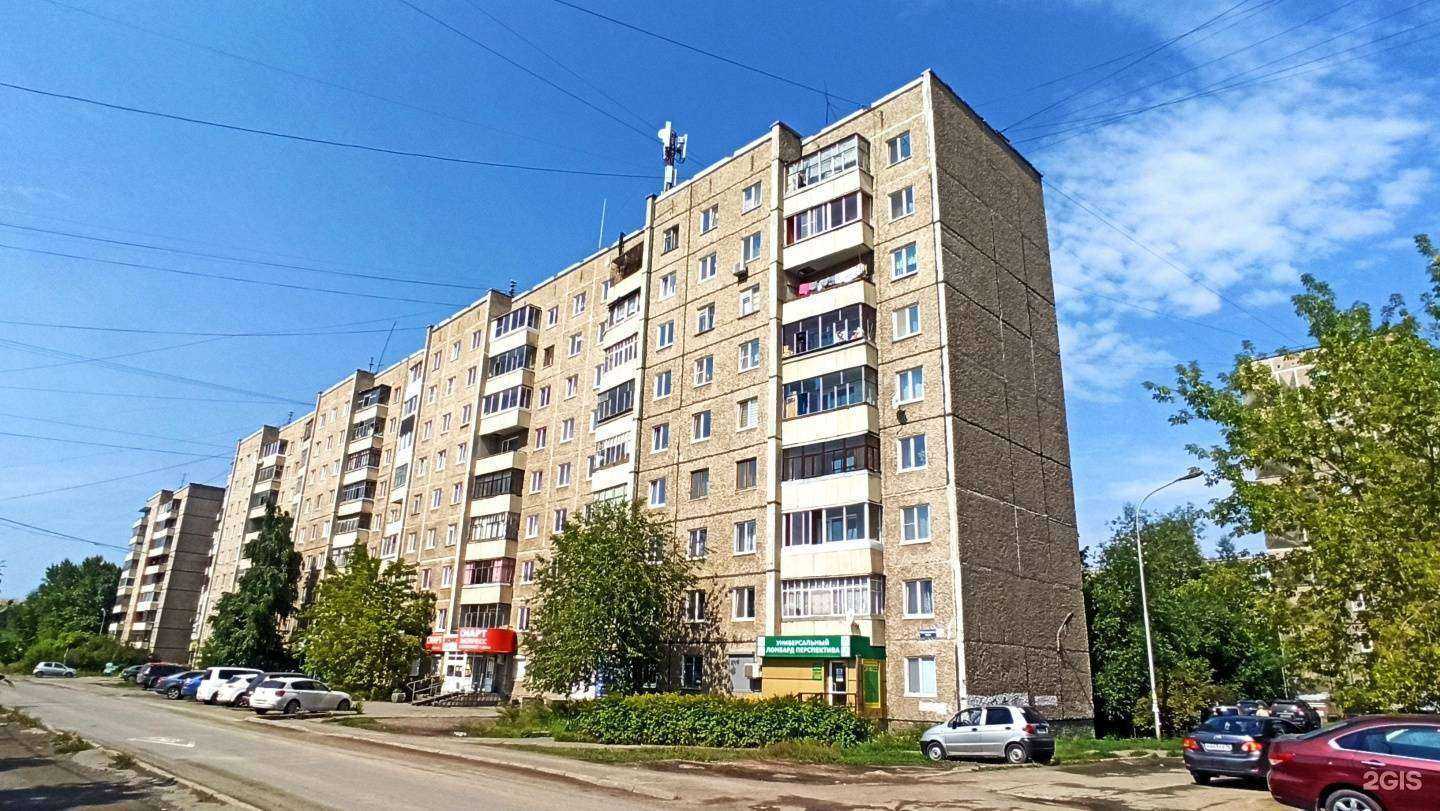 Отзывы на компанию Все для животных в Нижнем Тагиле c фото - фотография 2 из 2