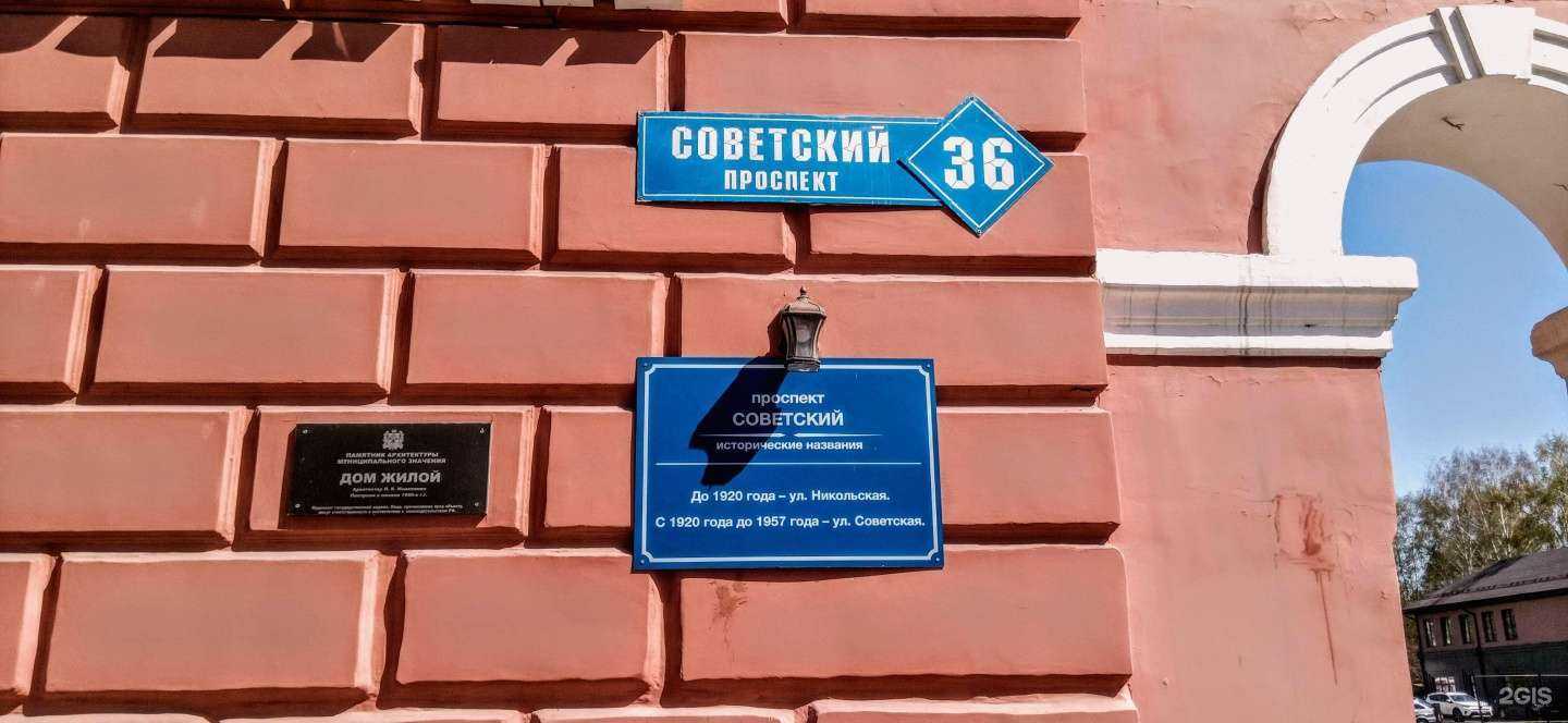 Отзывы на компанию Розетта в Кемерове c фото - фотография 2 из 2