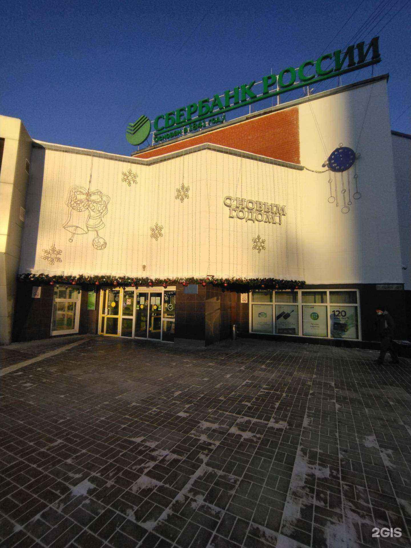 Отзывы на компанию СберСтрахование в г. Томск c фото