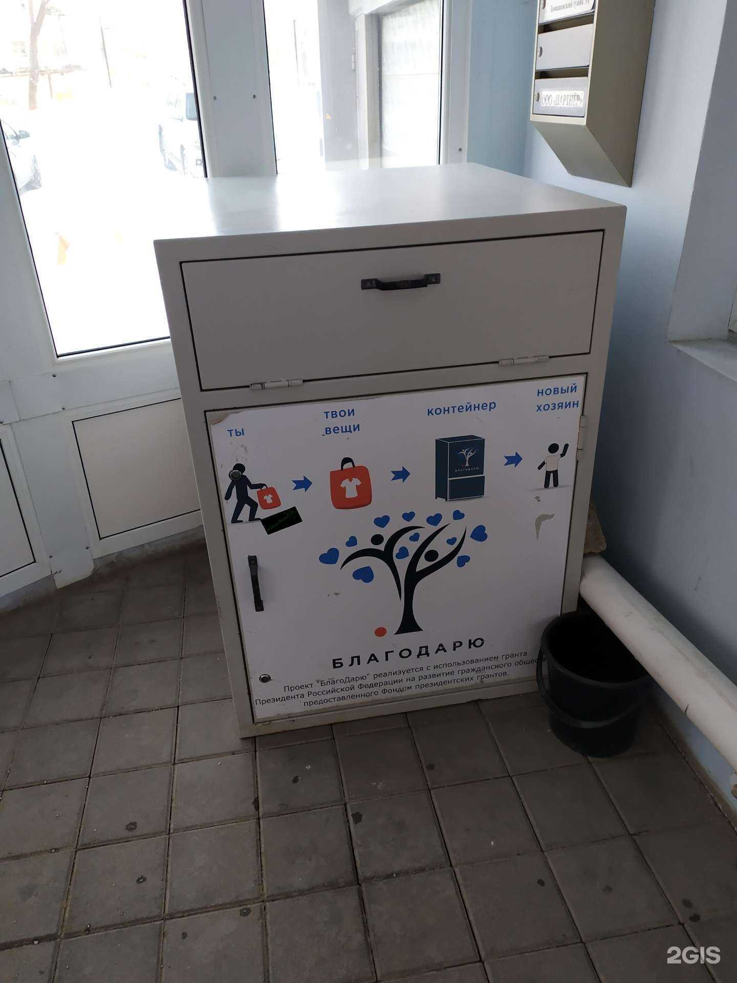 Отзывы на компанию Благодарю в г. Самара c фото