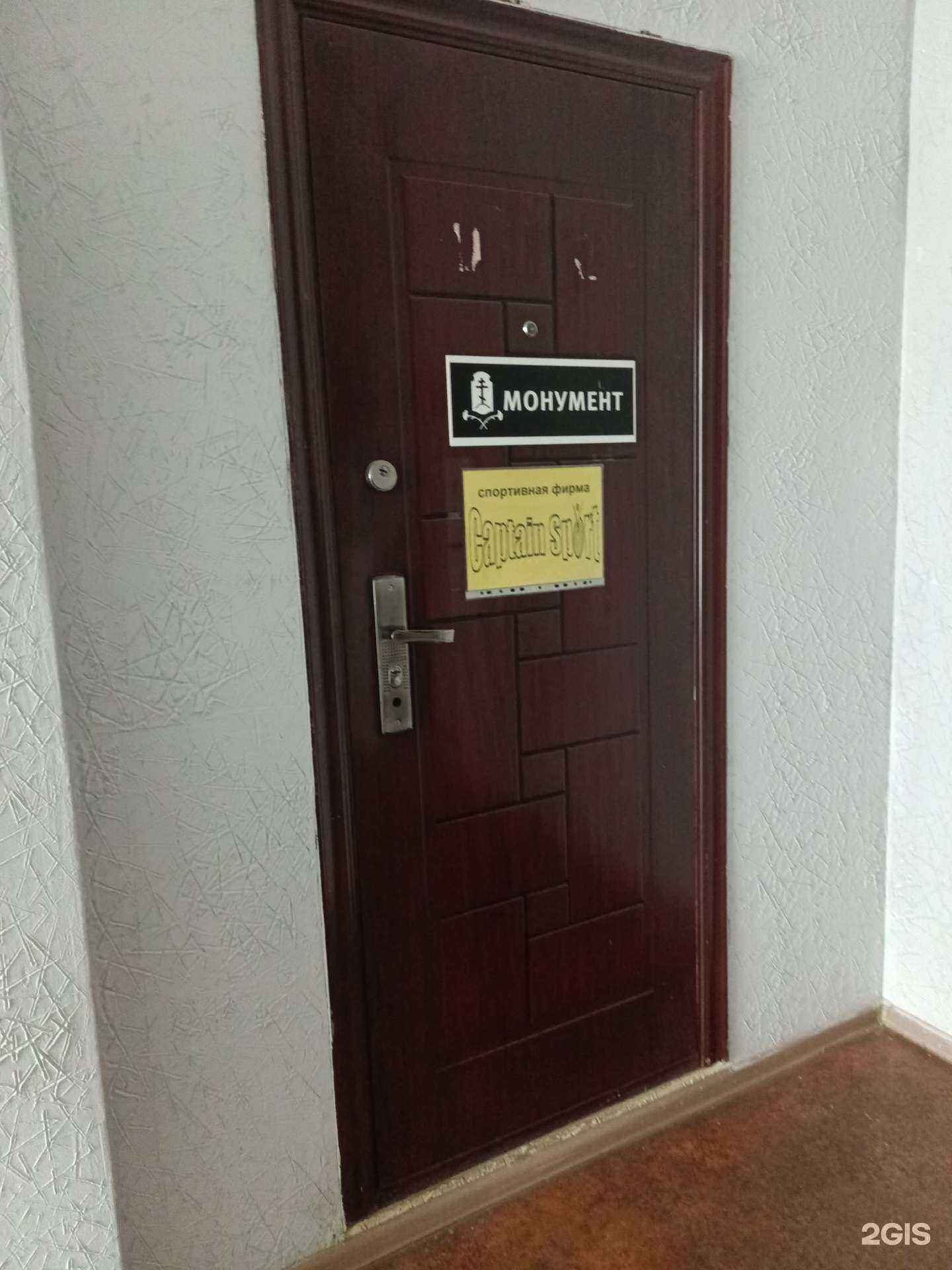 Отзывы на компанию Кэптан спорт в Перми c фото