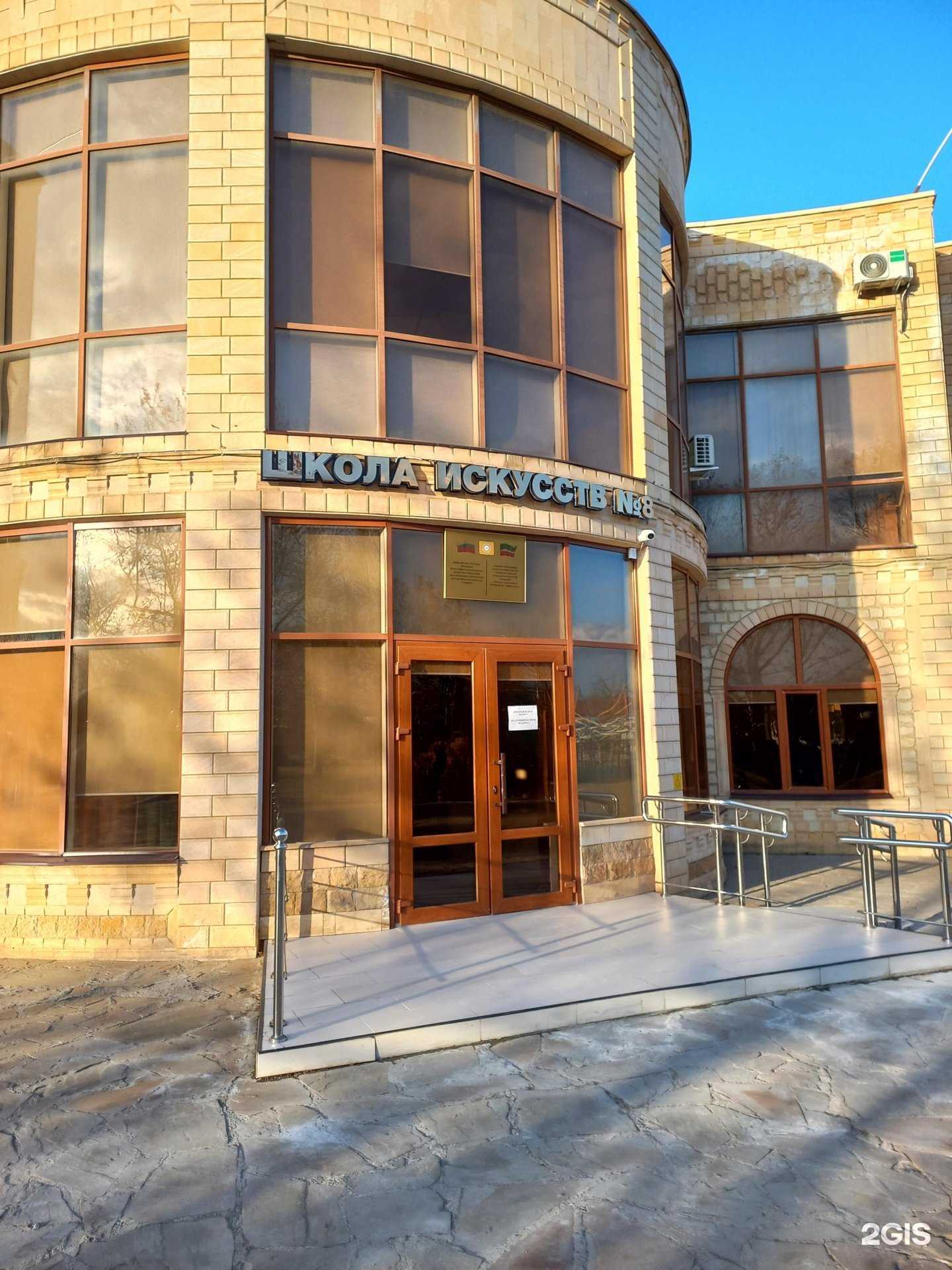 Отзывы на компанию Детская школа искусств №8 в г. Грозный c фото