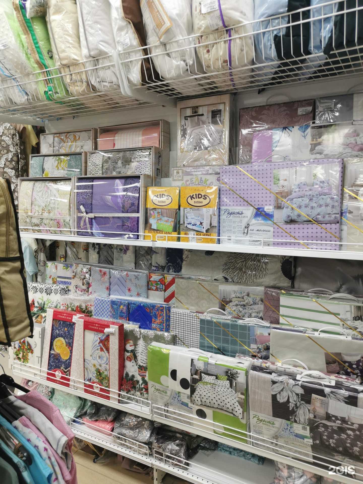 Отзывы на компанию Текстиль в г. Комсомольск-на-Амуре c фото