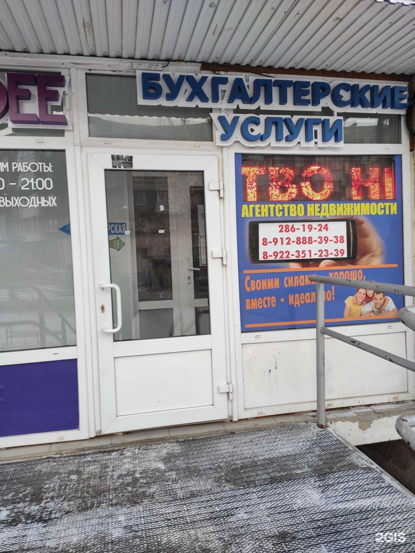 Отзывы на компанию Эксперт-Строй в г. Пермь c фото