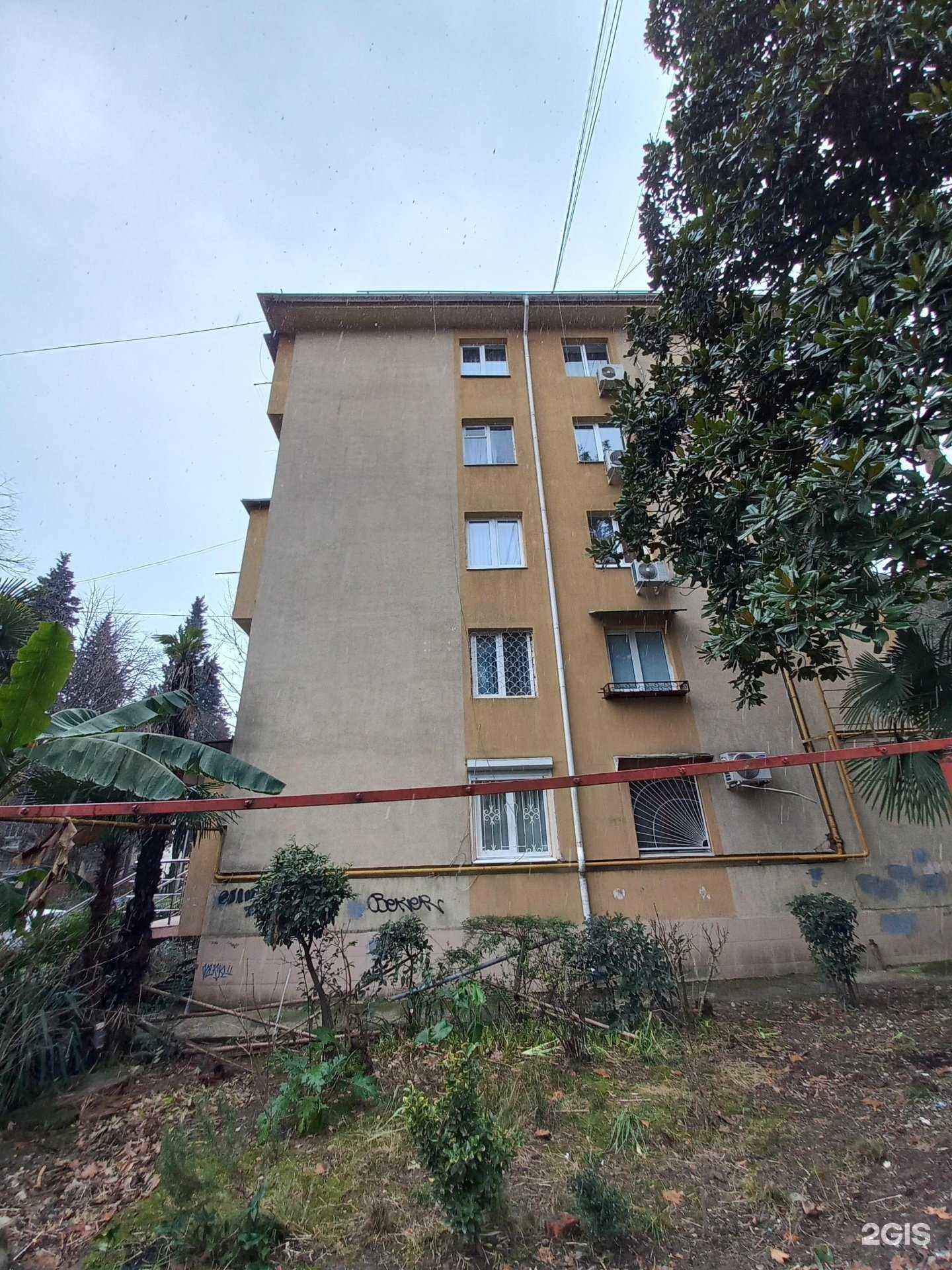 Отзывы на компанию HomeDent в Сочи c фото - фотография 2 из 2