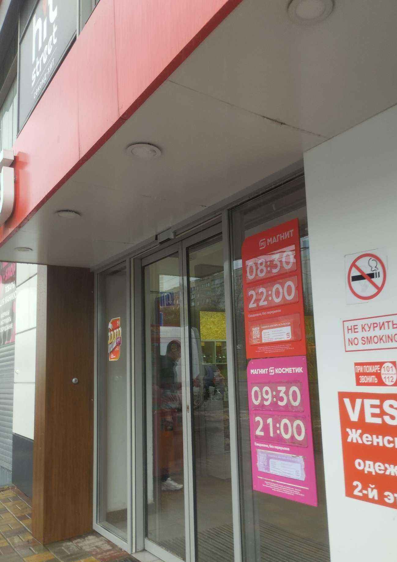 Отзывы на компанию Здоровейка в Ростове-на-Дону c фото