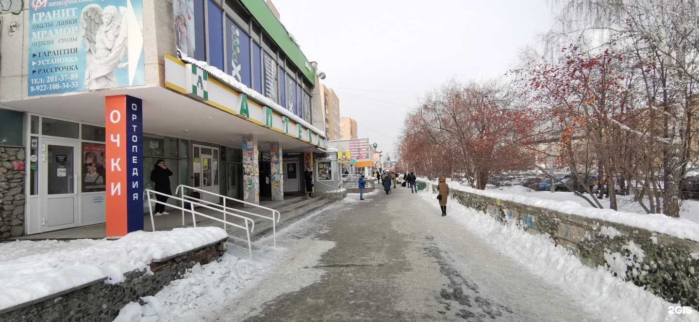 Отзывы на компанию Подпиленные в г. Екатеринбург c фото