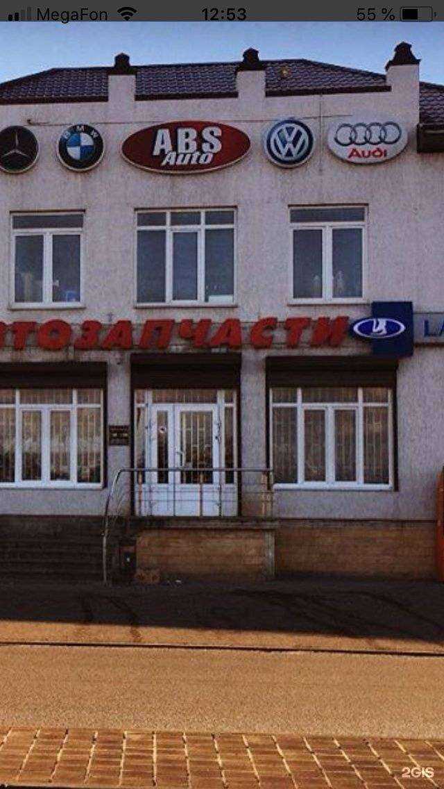Отзывы на компанию Магазин автозапчастей в г. Пятигорск c фото