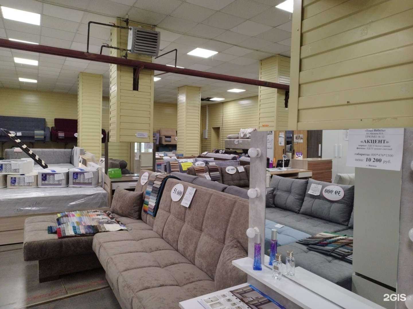 Отзывы на компанию Ваша мебель в Перми c фото