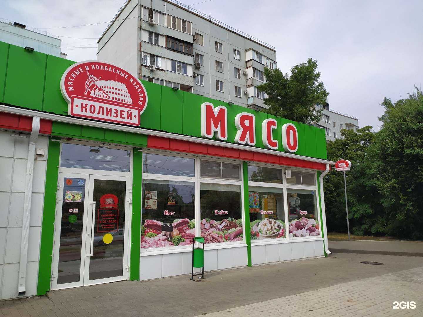 Отзывы на компанию Колизей в г. Волгодонск c фото