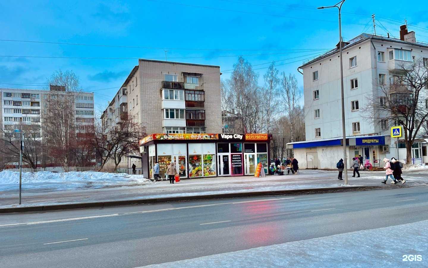 Отзывы на компанию Vape city в Перми c фото