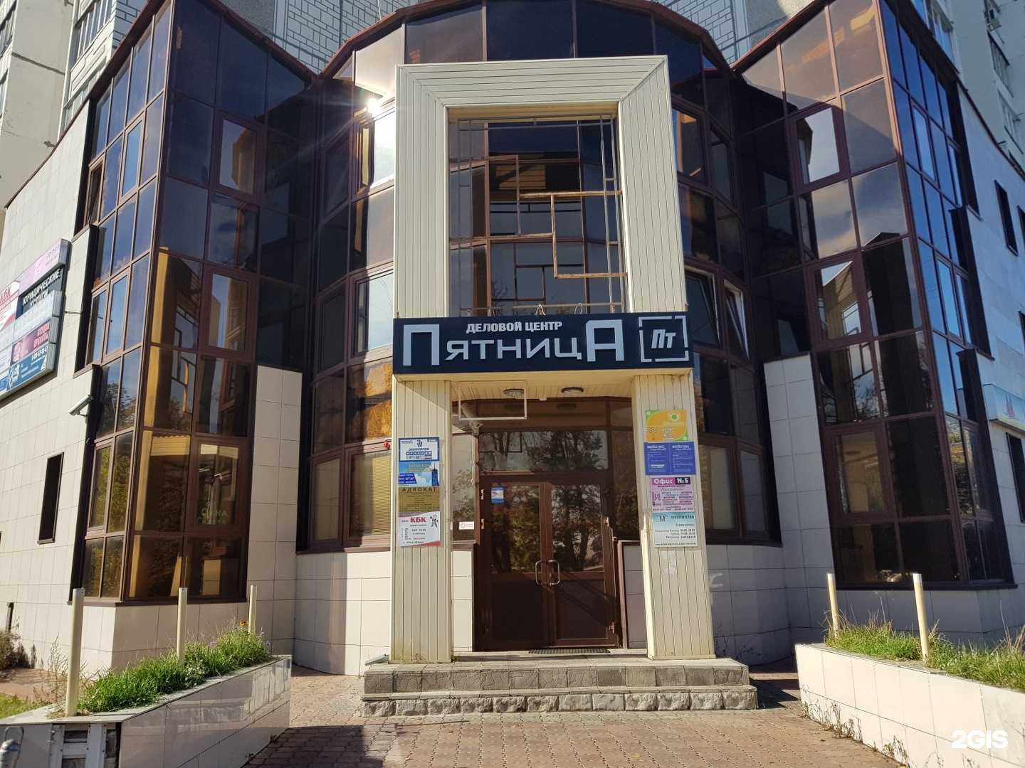 Отзывы на компанию Рианна-тур в Пушкине c фото