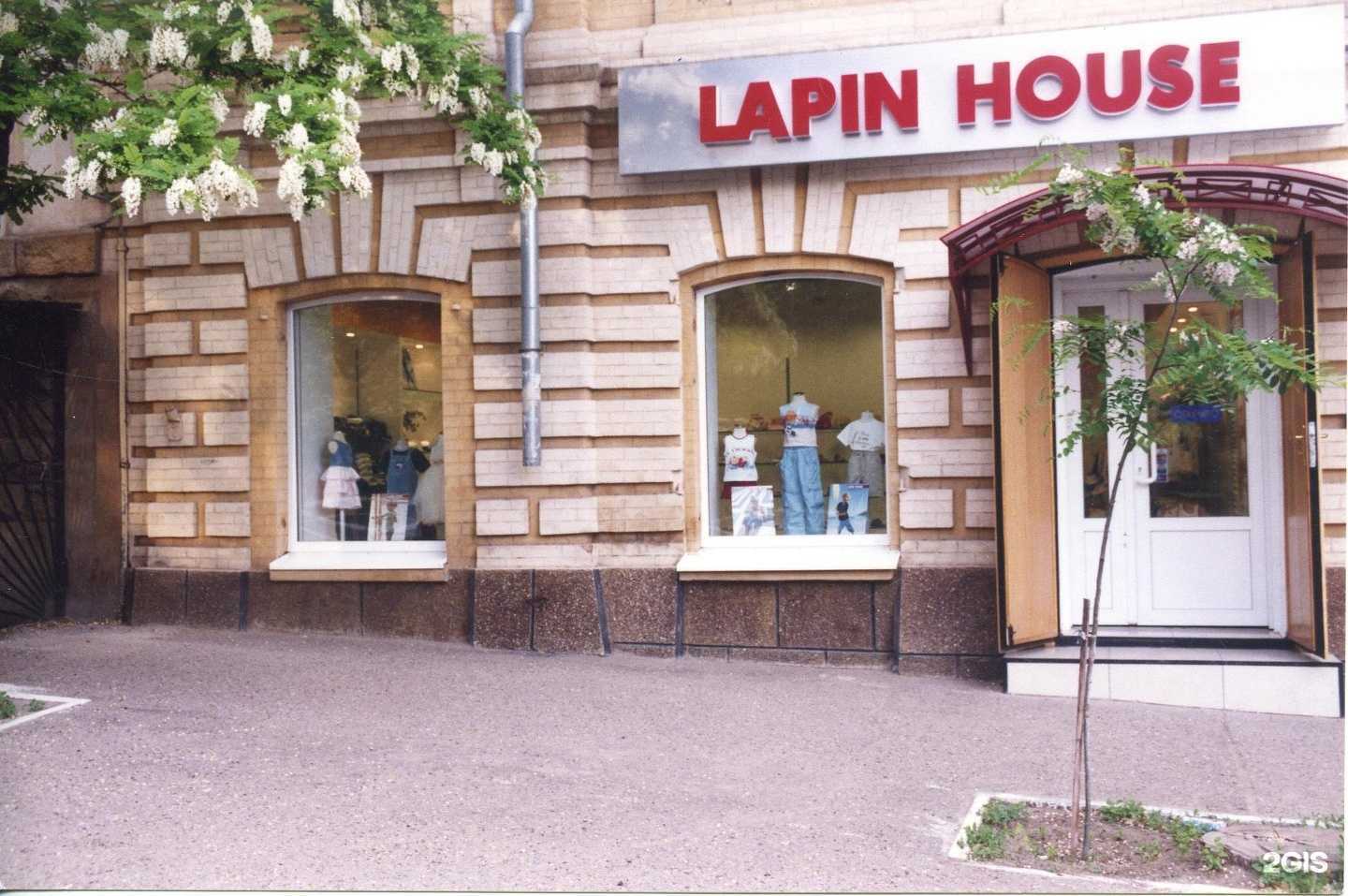 Отзывы на компанию The little house в г. Астрахань c фото