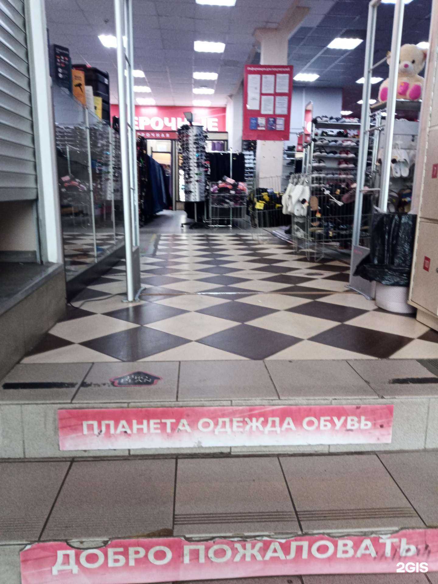 Отзывы на компанию Планета Одежды в Волоколамске c фото