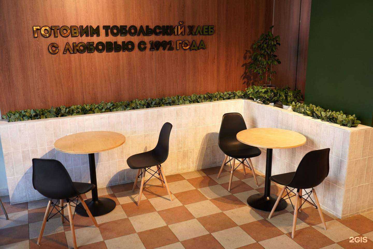 Отзывы на компанию Тобольский хлеб в Тюмени c фото