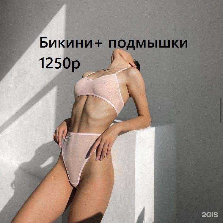 Отзывы на компанию Lazer ice в Краснодаре c фото